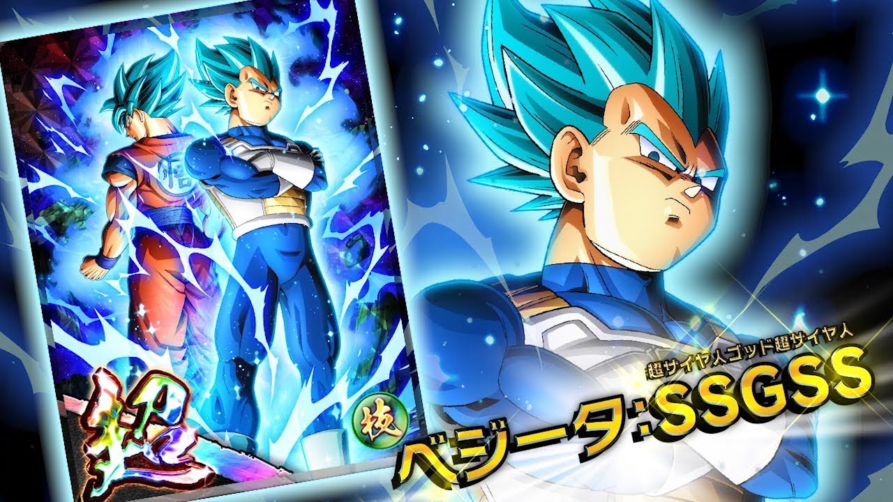 PC「ドラゴンボールZ Xキーパーズ」 ／キャラクター紹介動画／ベジータ