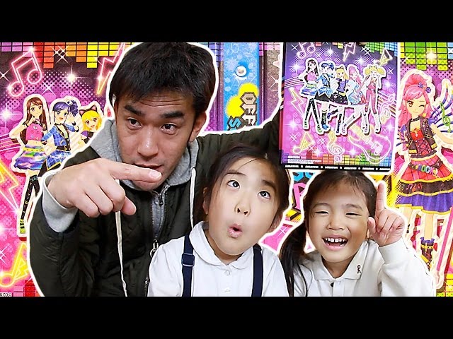 I bought the Aikatsu! Idol Katsudo! card binder (^^) - YouTube