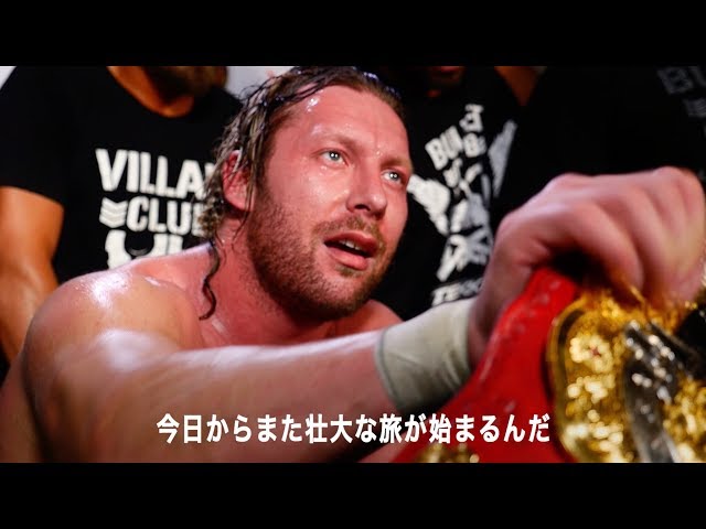 NJPW OnTheRoad : Kenny Omega #4 - YouTube