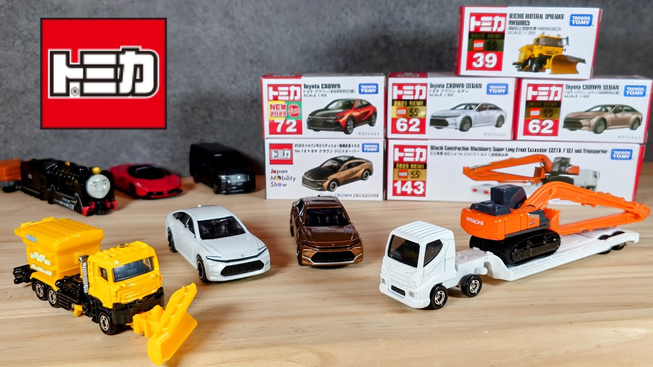 トミカ】3月発売トミカ。3月だからロングトミカもあるよ〜。まさかの