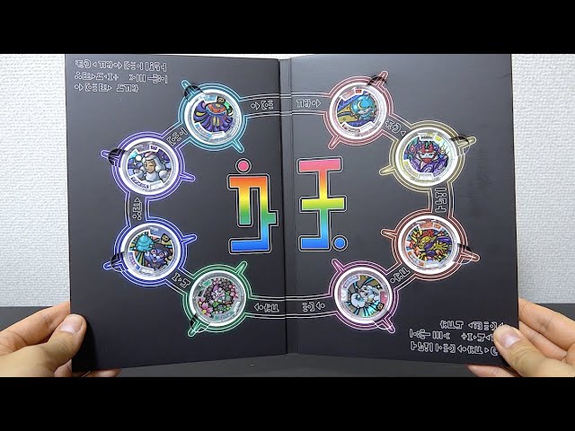 幻の妖怪メダル到着！妖怪ウォッチ 妖怪レジェンドメダル クリスタル