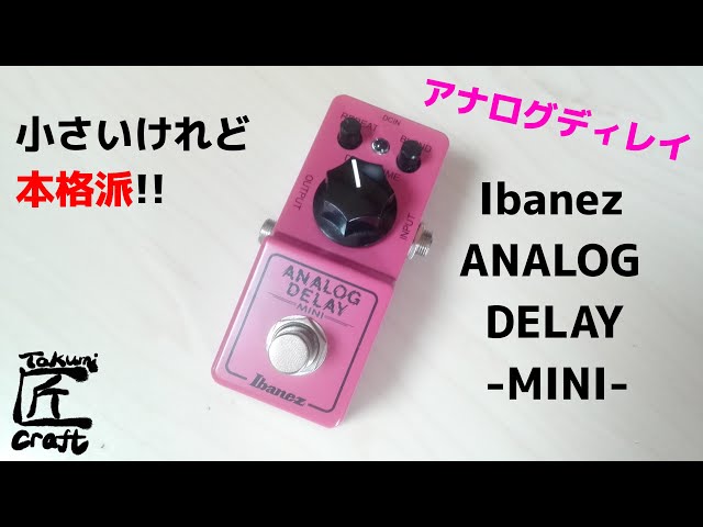 Ibanez ANALOG DELAY MINI Review - YouTube