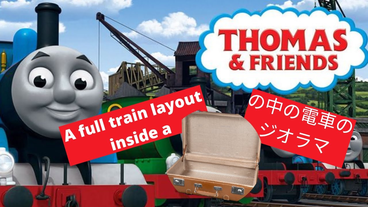 きかんしゃトーマスのジオラマ/Thomas and friends diorama.【 Nゲージ