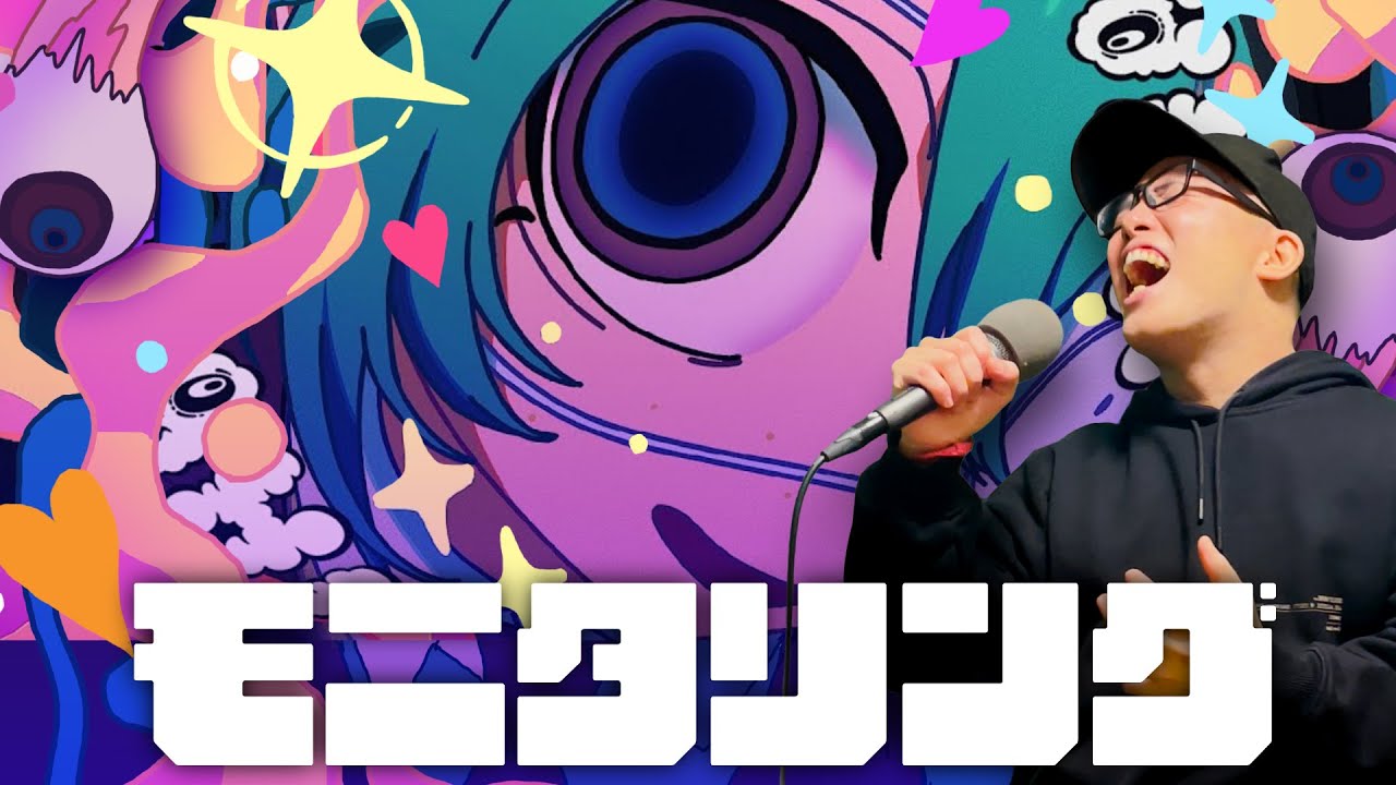 DECO*27 - Monitoring feat. Hatsune Miku (Cover by ZUMA) - YouTube