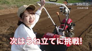 YK400CR/450CR｜ミニ耕うん機・管理機 - ミニ耕うん機｜製品・サービス