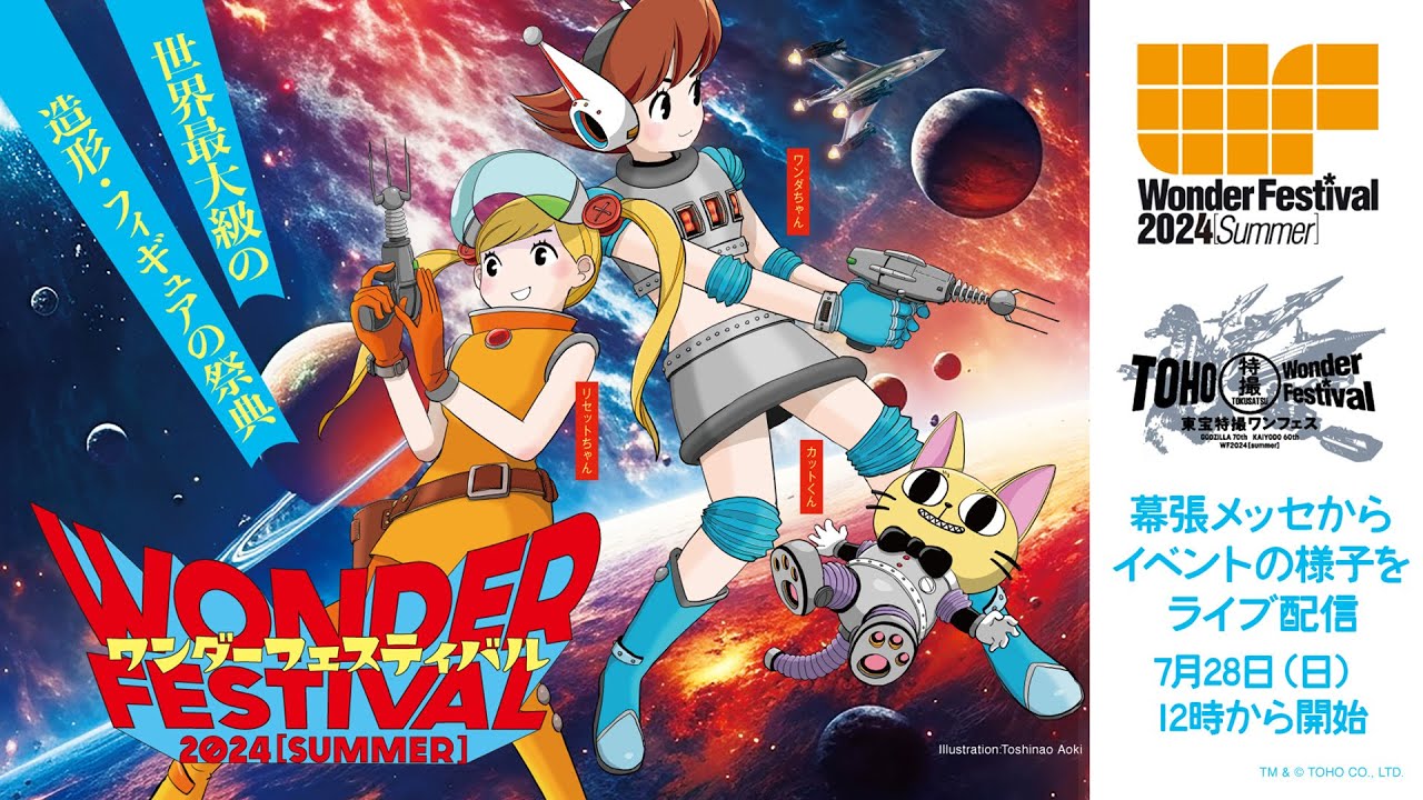 ワンダースミス Wondersmith 瀟洒な藤原妹紅ガレージキット ワンフェス