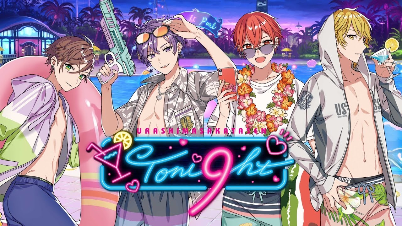 アルバム】浦島坂田船/Toni9ht 通常盤 | アニメイト