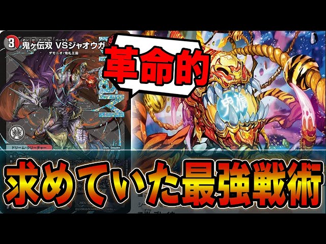 The perfect offense and defense, the 