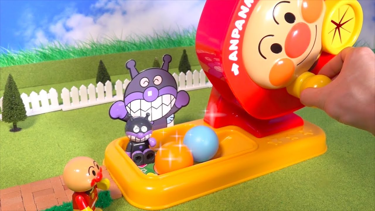 アンパンマン ガラガラふくびき くるくるビンゴ アニメ☆ Anpananman