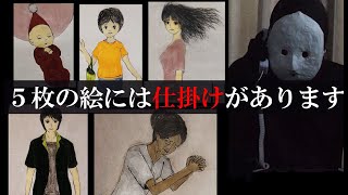 Can you solve the puzzle in this picture? 