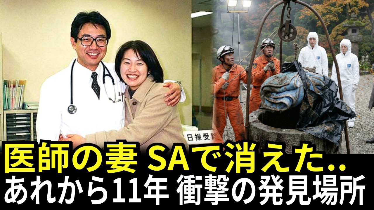 Shimamura collaboration items released on Saturday, June 7th