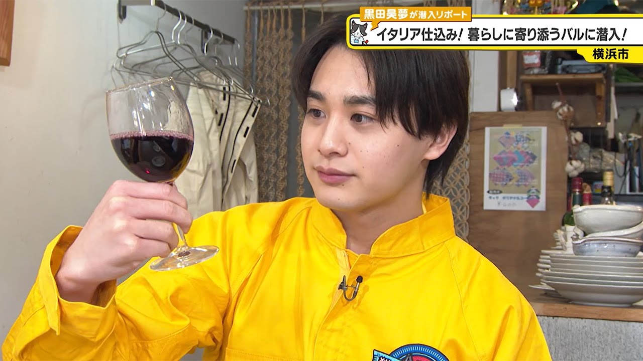 猫のひたいほどワイド #1560 リポート大賞・黒田昊夢「イタリア仕込み