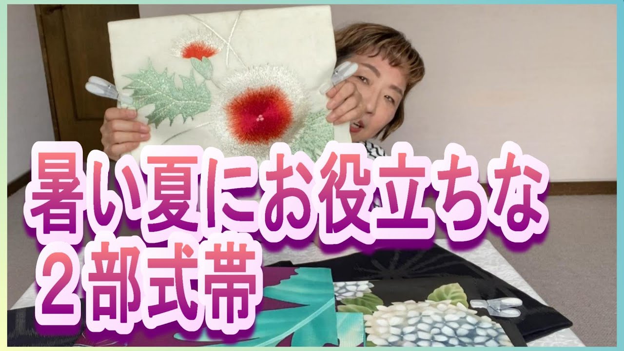 アンティーク綺麗なピンクの着物に薔薇の花作り帯セット アンティーク