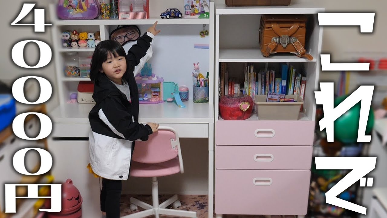 IKEA] I found a wonderful shelf and desk that looks like Stuva