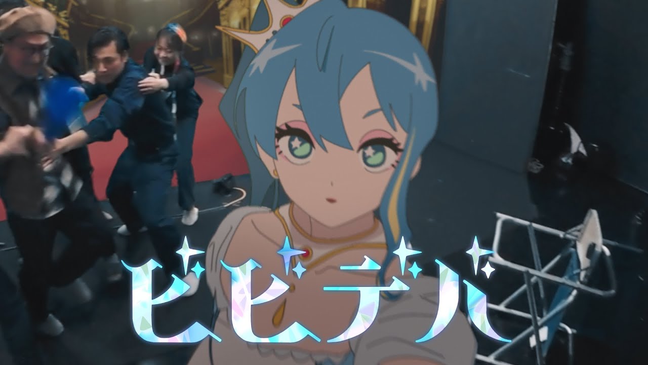 Hoshimachi Suisei - BIBBIDIBA (official) - YouTube