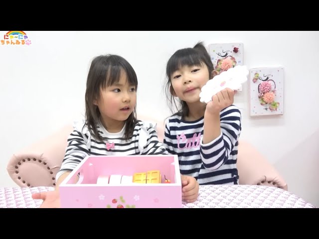 にゃーにゃ幼稚園の遠足☆マザーガーデンのおいしいスイーツ☆ごっこ