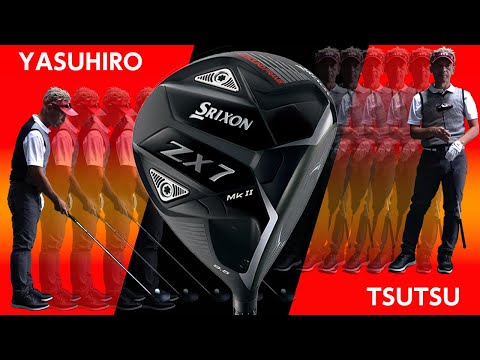 スリクソン ZX7 Mk II ドライバーをご意見番クラブフィッターが試打