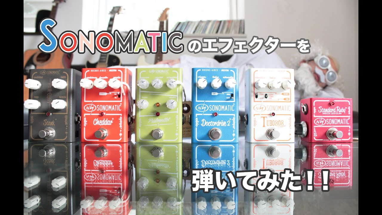 SONOMATIC Stank【Supernice!エフェクター】