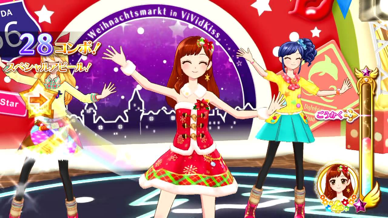 アイカツ！】[ストーリー]スターライト・クリスマス 第2話 ジングル