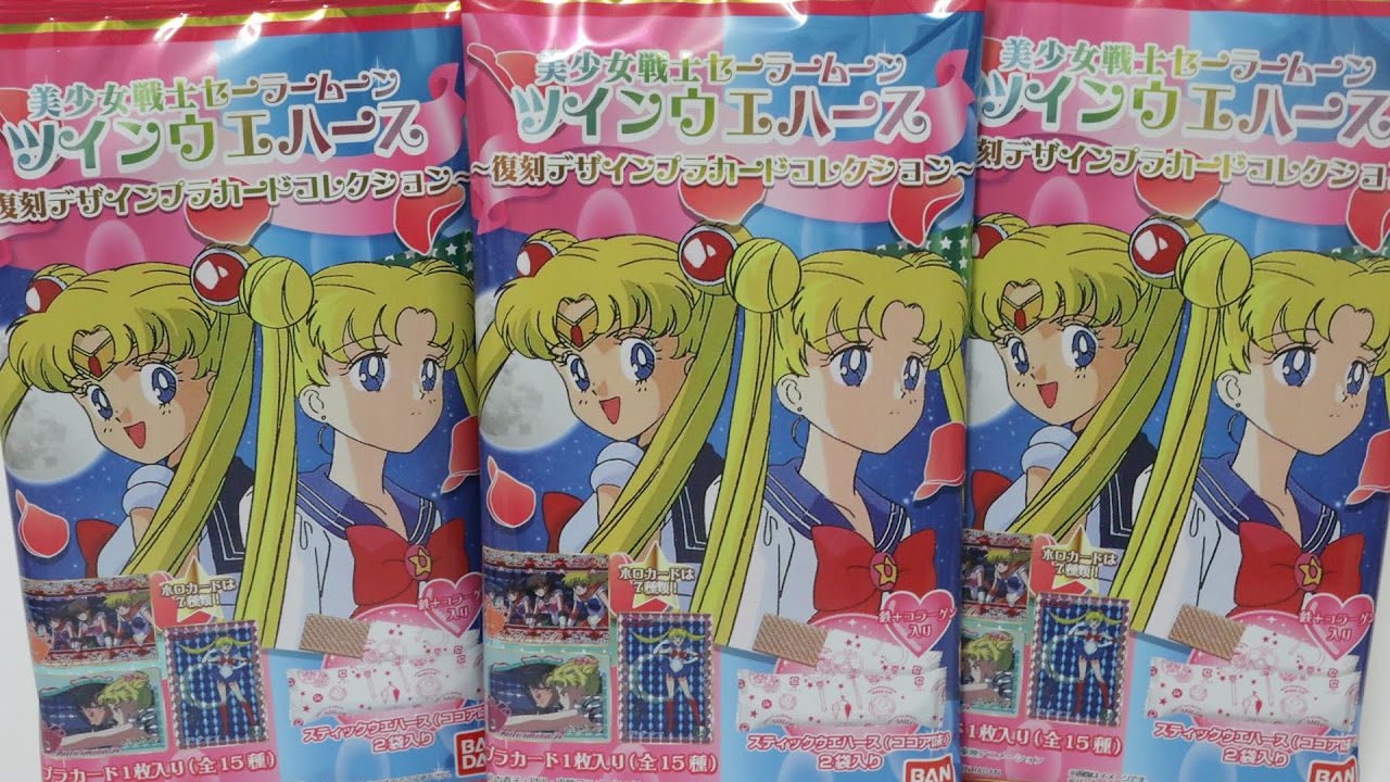 美少女戦士セーラームーン ツインウエハース～復刻デザイン プラカード