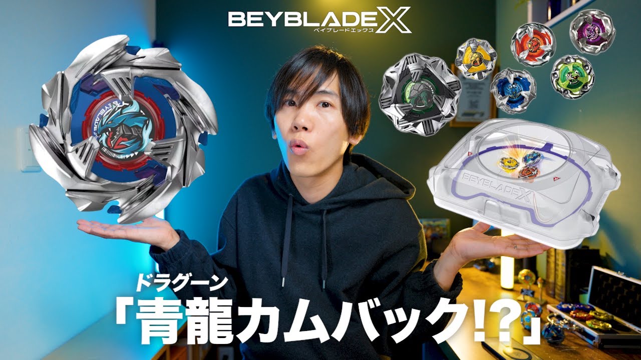 衝撃情報】この夏、左回転ベイが登場！「コバルトドラグーン2-60C」新