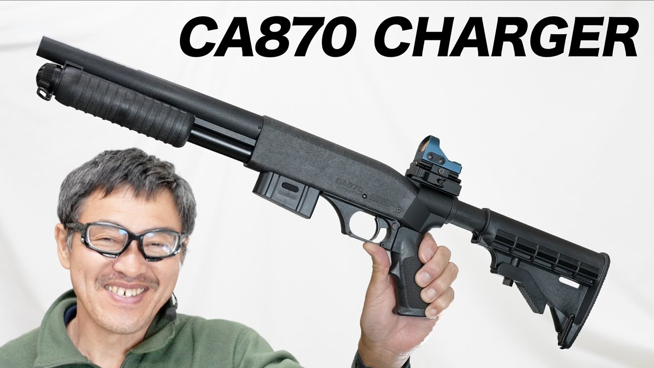 CA870 チャージャー エアコキショットガン レビュー - YouTube