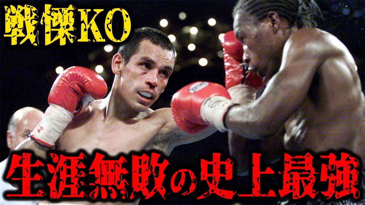 井上尚弥の師匠 