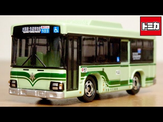 This is great! Tomica Kyoto City Transportation Bureau 90th