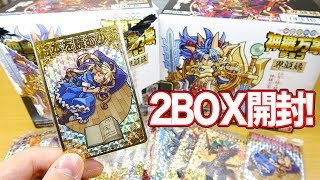 完結篇】神羅万象チョコ 界顧録 2BOX開封！【シークレット】 - YouTube