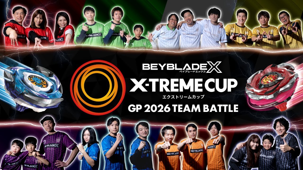 X-TREME CUP GP 2026 TEAM BATTLE（GP本戦トーナメント）｜大会
