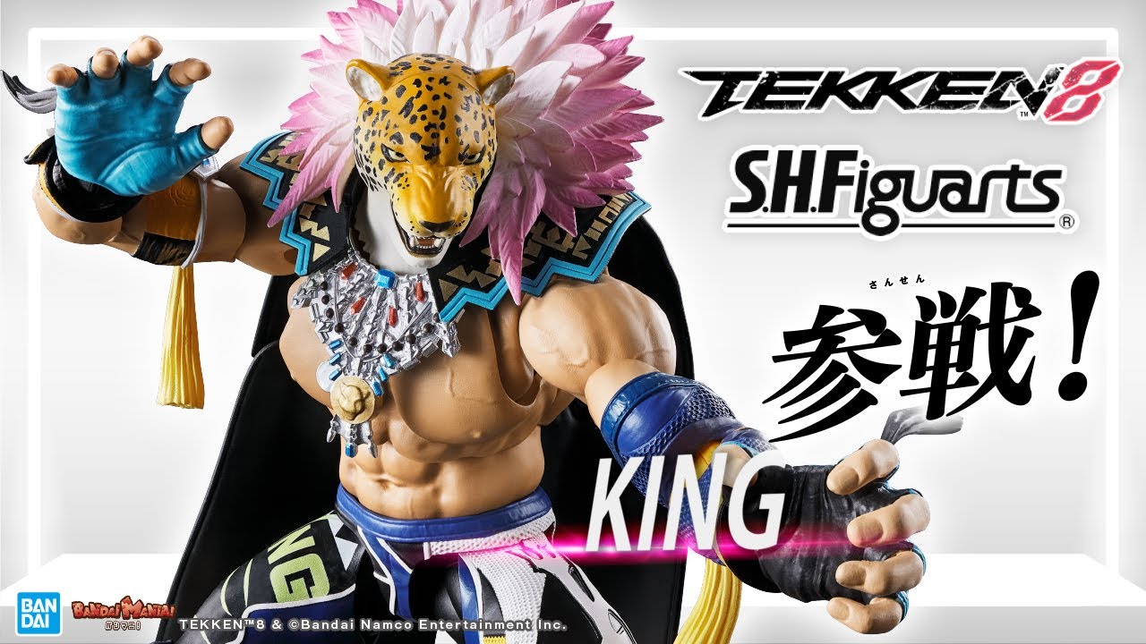 TEKKEN 8】「S.H.Figuarts キング」参戦!風間仁、三島一八、ニーナ