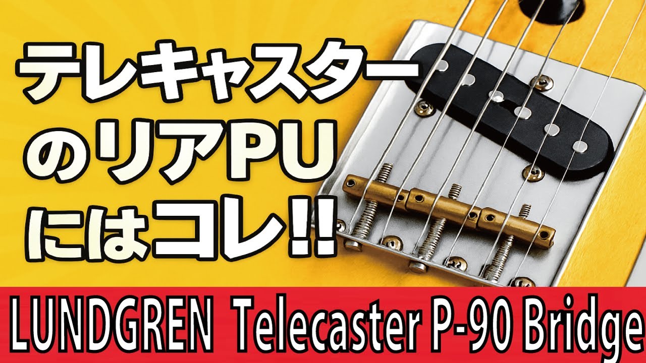 The LUNDGREN Telecaster P-90 Bridge is too good. This is the best