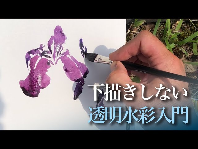 Eng sub] [No draft] Direct sketch with paint [First watercolor