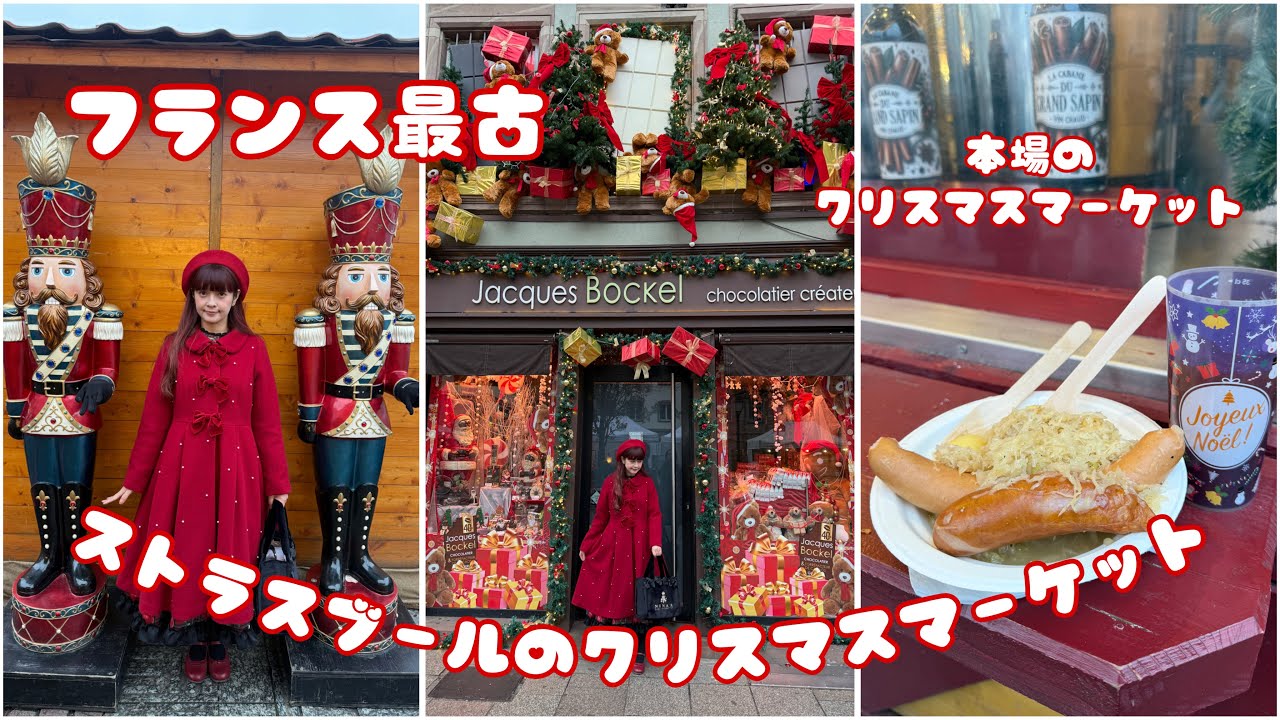 Shimamura collaboration items released on Saturday, June 7th