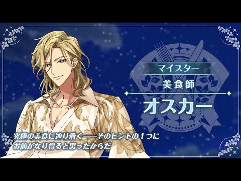 Deep Dream』オスカー 予告ムービー【夢職人と忘れじの黒い妖精（ゆめ