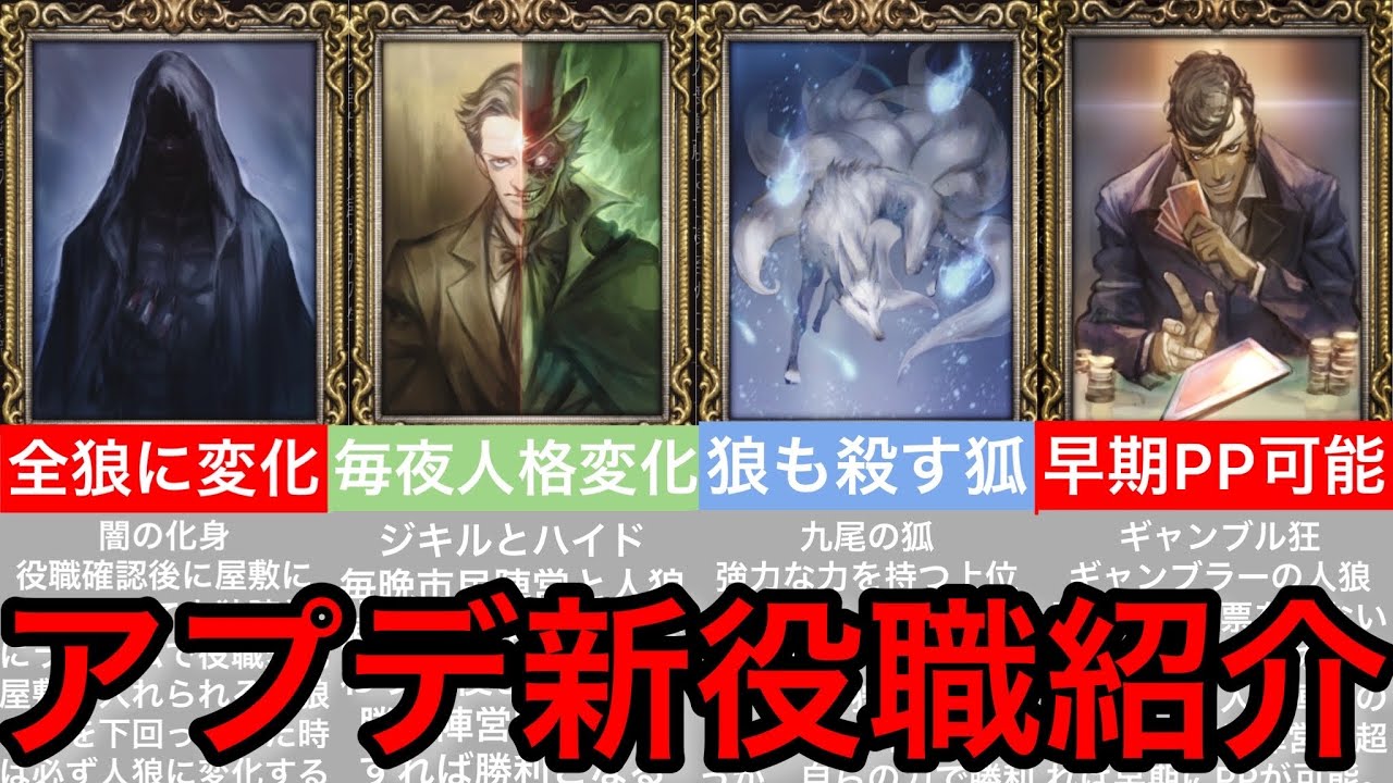 あまりに似過ぎ⁉︎VIP専用キャラの1つの噂【1分動画】 - YouTube