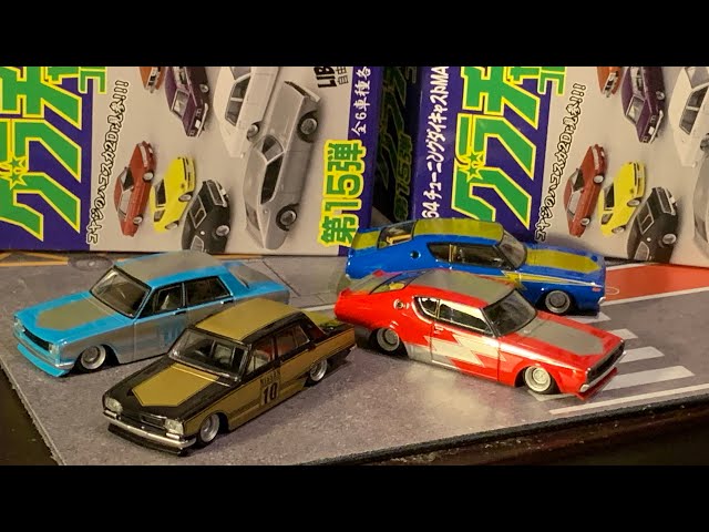 1/64 グラチャンコレクション15弾 新規金型4ドアハコスカ、ケンメリ