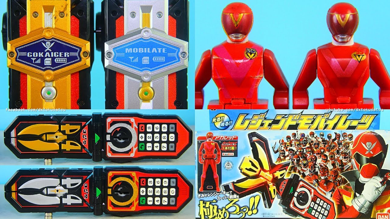 DX LEGEND Mobirates (ENG SUB) 変身携帯 レジェンドモバイレーツ賊