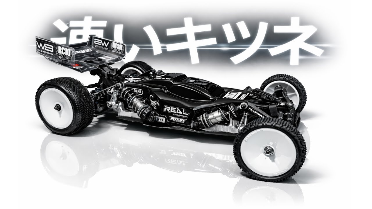 ラジコン】DF-03にコミカルアバンテボディ!?まさにコミカルアバンテMK