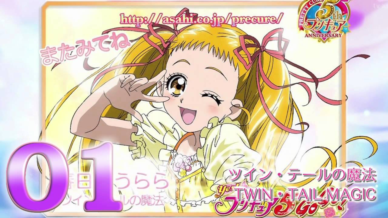 Yes! Precure 5 Go Go! Insert Song Track01 - YouTube