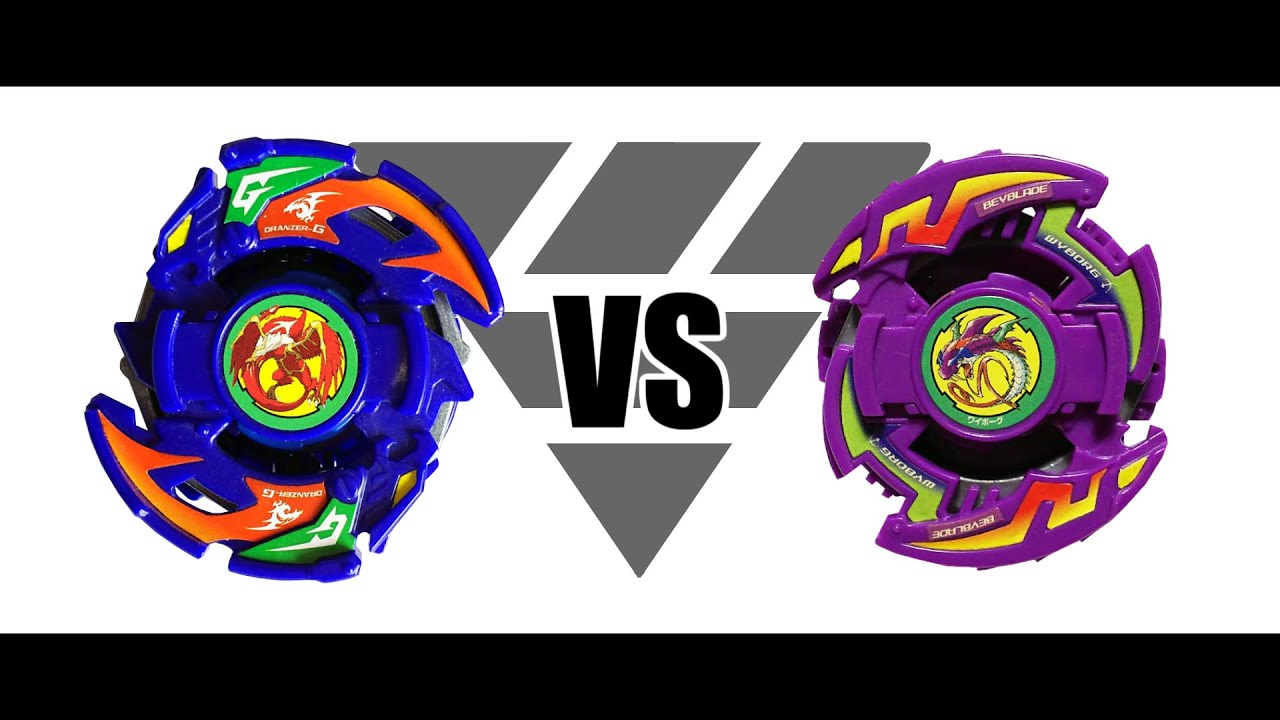 ベイブレード ドランザーG（ギグス） | おばけブレーダーベイブレード