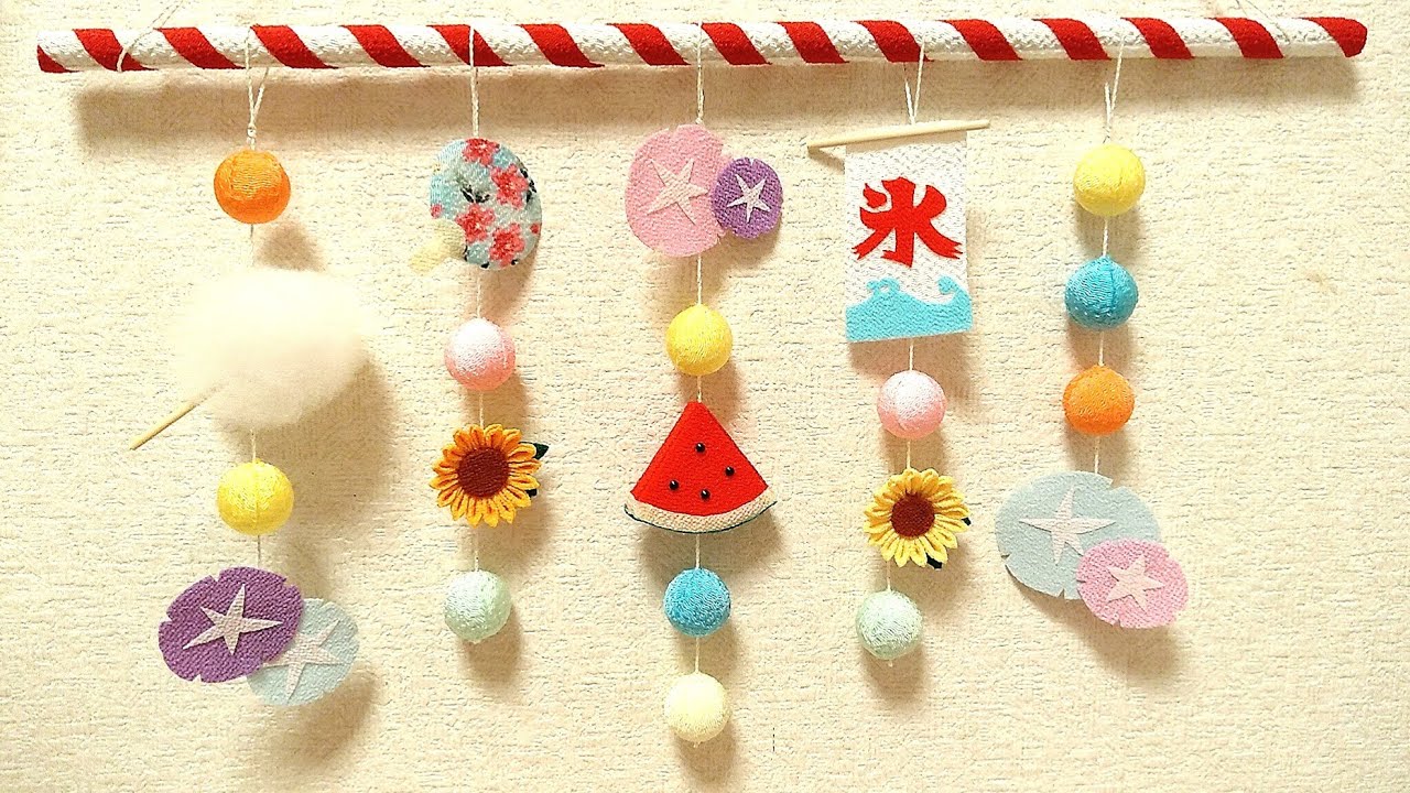 ちりめん細工】🍉夏のつるし飾り🍧【作り方】 - YouTube