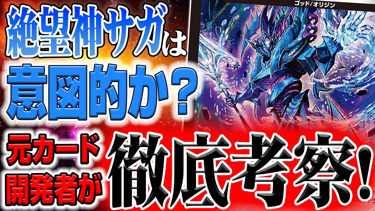 関東エリアで優勝した秘匿デッキ「ドロマーエルボロム」の紹介と秘匿