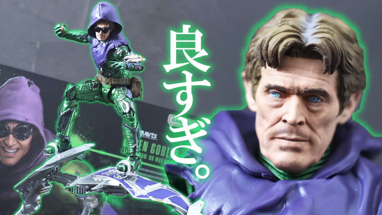 S.H.Figuarts Green Goblin Spider-Man No Way Home Review - YouTube