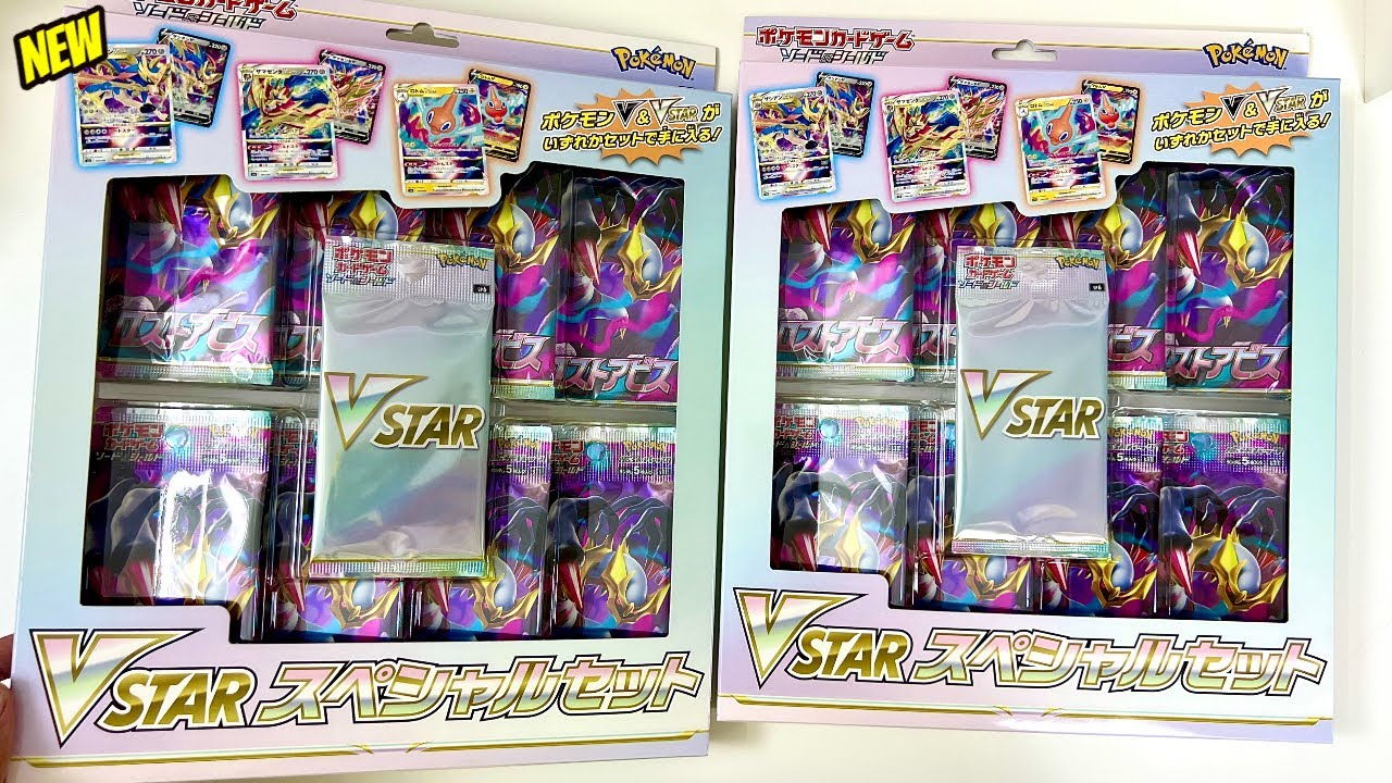 Buy It Or Skip It? Opening 2x Pokémon Lost Abyss VSTAR Special