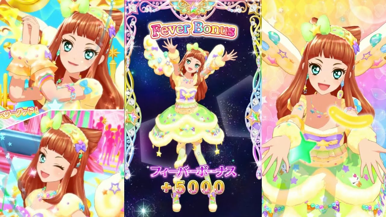 アイカツ・ドリームストーリー】早乙女あこちゃんでスタージェット！を