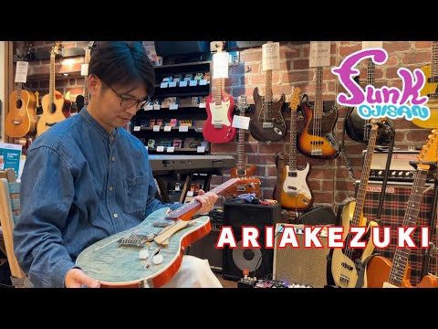 funk ojisan】とんでもないギターに出会ってしまった！ - YouTube