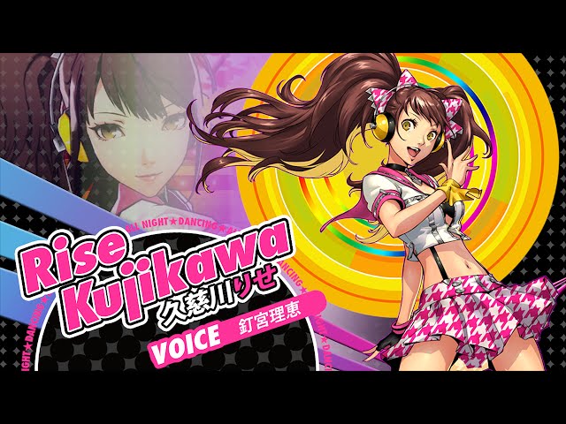 6/25発売予定【ペルソナ4 ダンシング・オールナイト】久慈川りせ（CV