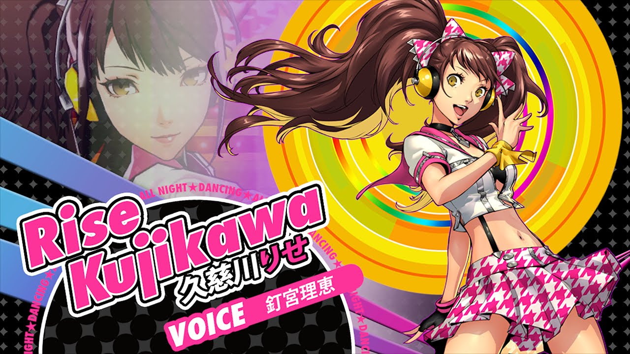 6/25発売予定【ペルソナ4 ダンシング・オールナイト】久慈川りせ（CV