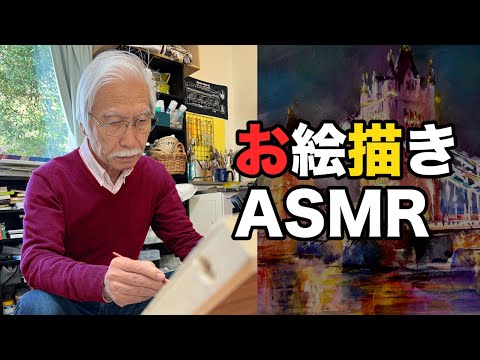 ASMR Watercolor | Painting Tower Bridges in Watercolor - YouTube